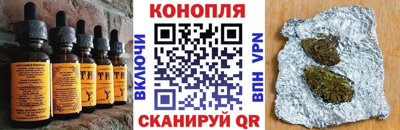 Canna-Cookies конопля Абдулино