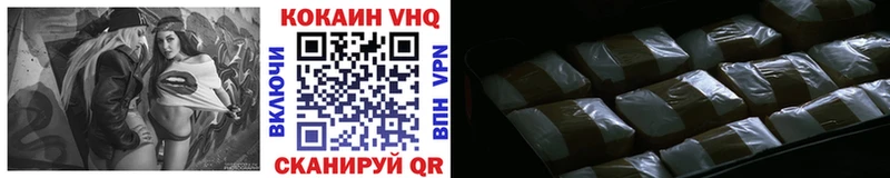КОКАИН Колумбийский  Абдулино 