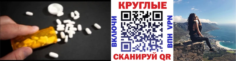 omg онион  наркошоп  Абдулино  Ecstasy 250 мг 