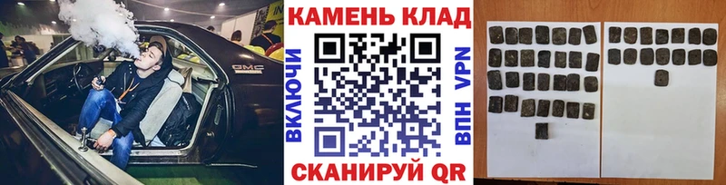 наркотики  Абдулино  ГАШИШ Изолятор 