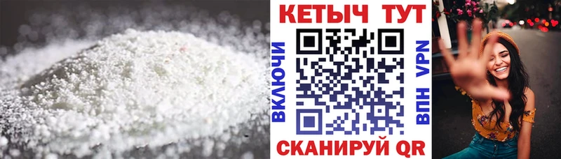 Кетамин VHQ  kraken как зайти  Абдулино  дарнет шоп 