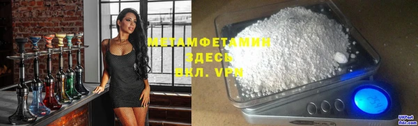 ECSTASY Абдулино