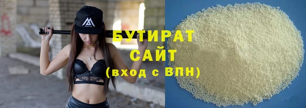прущая мука Абаза
