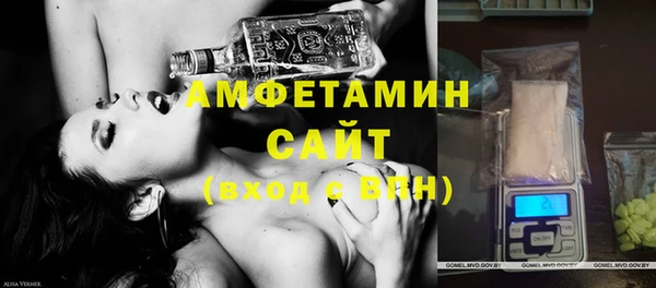 ECSTASY Абдулино