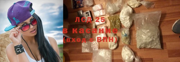 прущая мука Абаза