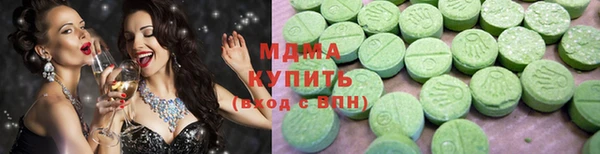 прущая мука Абаза