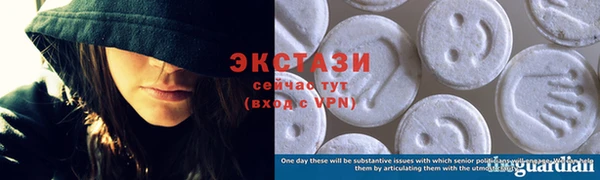 ECSTASY Абдулино
