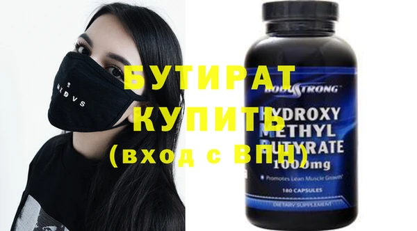 ECSTASY Абдулино