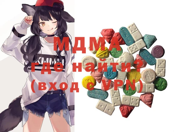 COCAINE Абинск