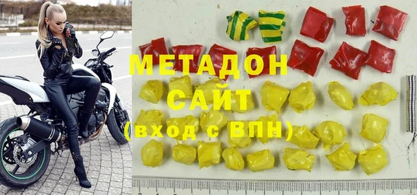 COCAINE Абинск