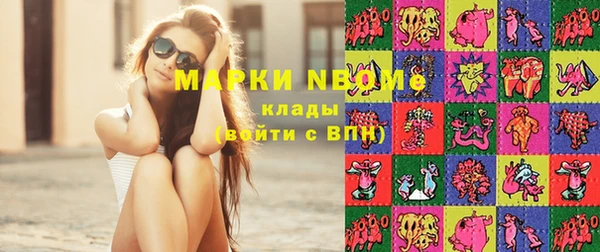 прущая мука Абаза