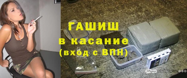 COCAINE Абинск
