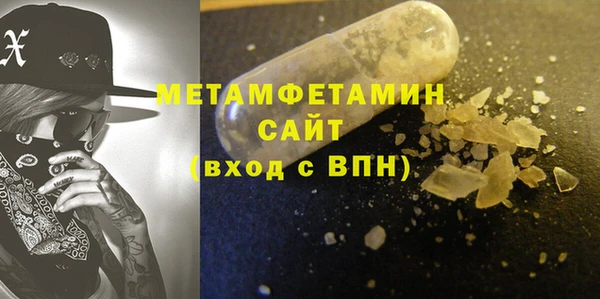 ECSTASY Абдулино