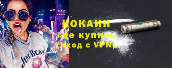 COCAINE Абинск