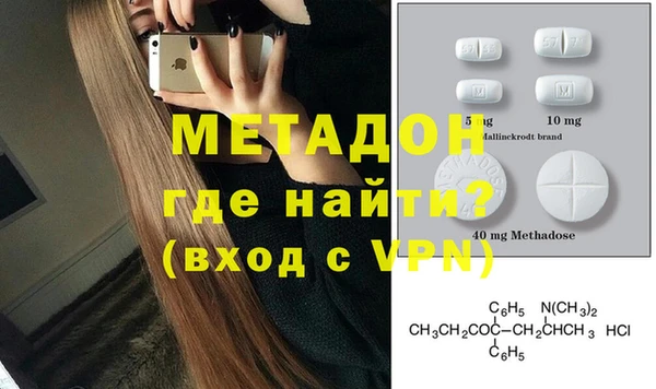 ECSTASY Абдулино