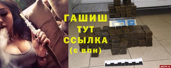 ECSTASY Абдулино