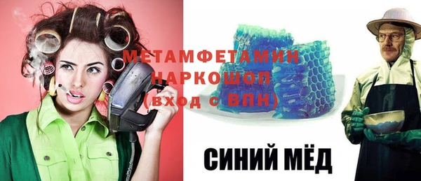COCAINE Абинск