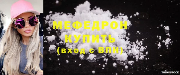 ECSTASY Абдулино