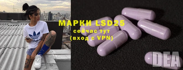 марки lsd Переславль-Залесский