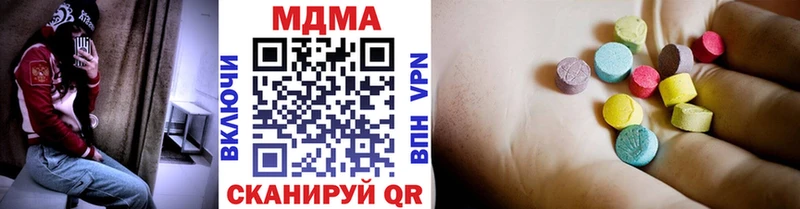 купить   Абдулино  это формула  МДМА VHQ 