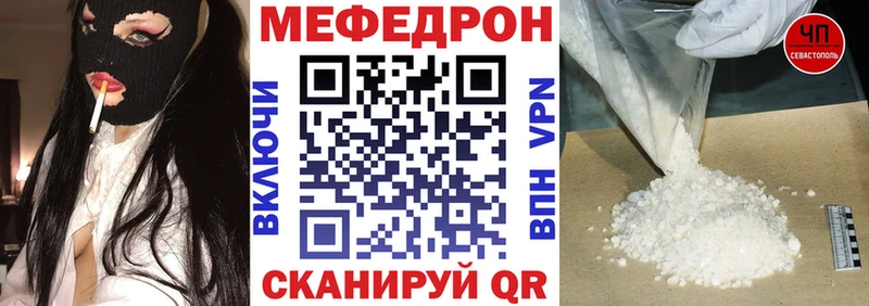 МЕФ кристаллы kraken ONION Абдулино
