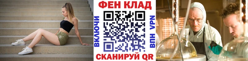 МЕТАМФЕТАМИН Декстрометамфетамин 99.9%  купить закладку  МЕГА маркетплейс  Абдулино 