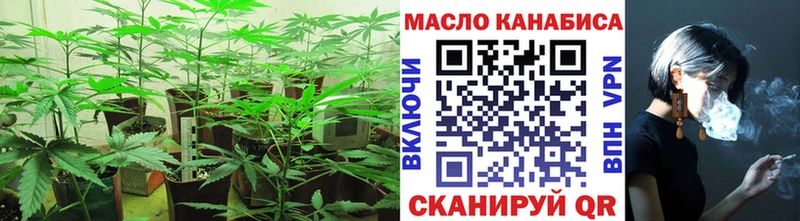 ТГК жижа  мега как войти  Абдулино 