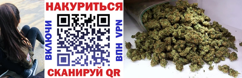Канабис планчик  Абдулино 